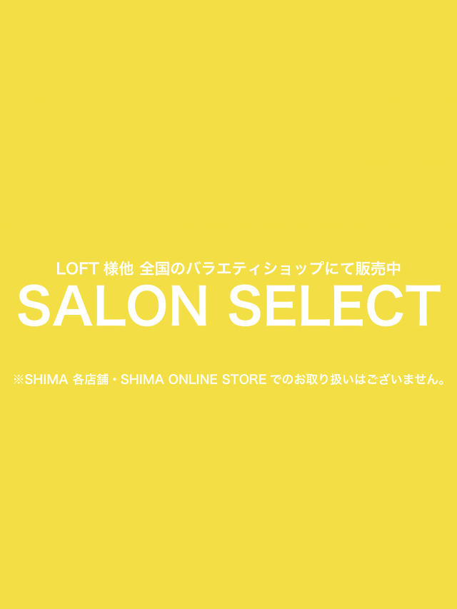 Shima 原宿 青山 代官山 銀座 吉祥寺のヘアサロン